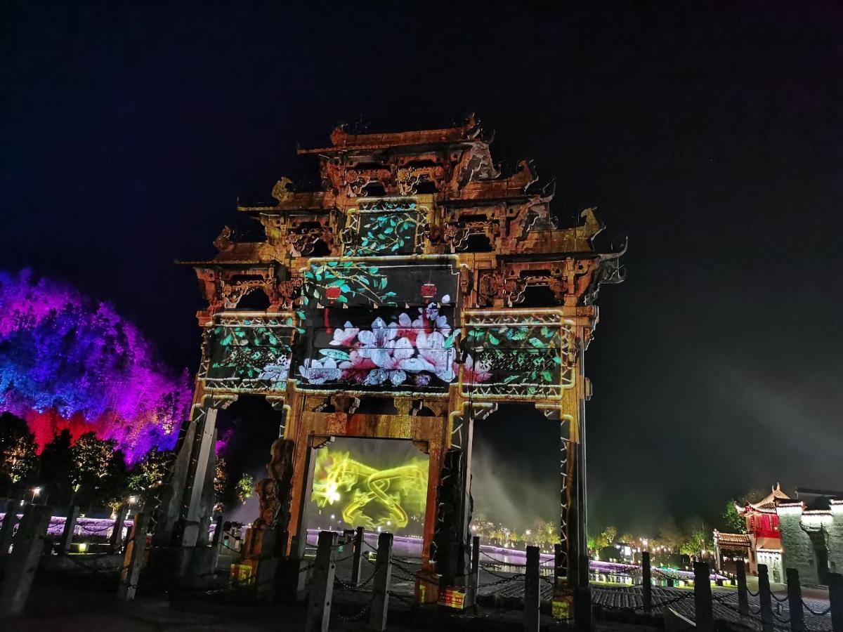 Xidi Kunlun International Hostel Yi (Anhui) Экстерьер фото