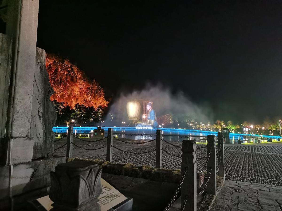 Xidi Kunlun International Hostel Yi (Anhui) Экстерьер фото