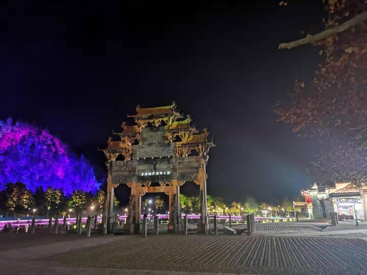 Xidi Kunlun International Hostel Yi (Anhui) Экстерьер фото