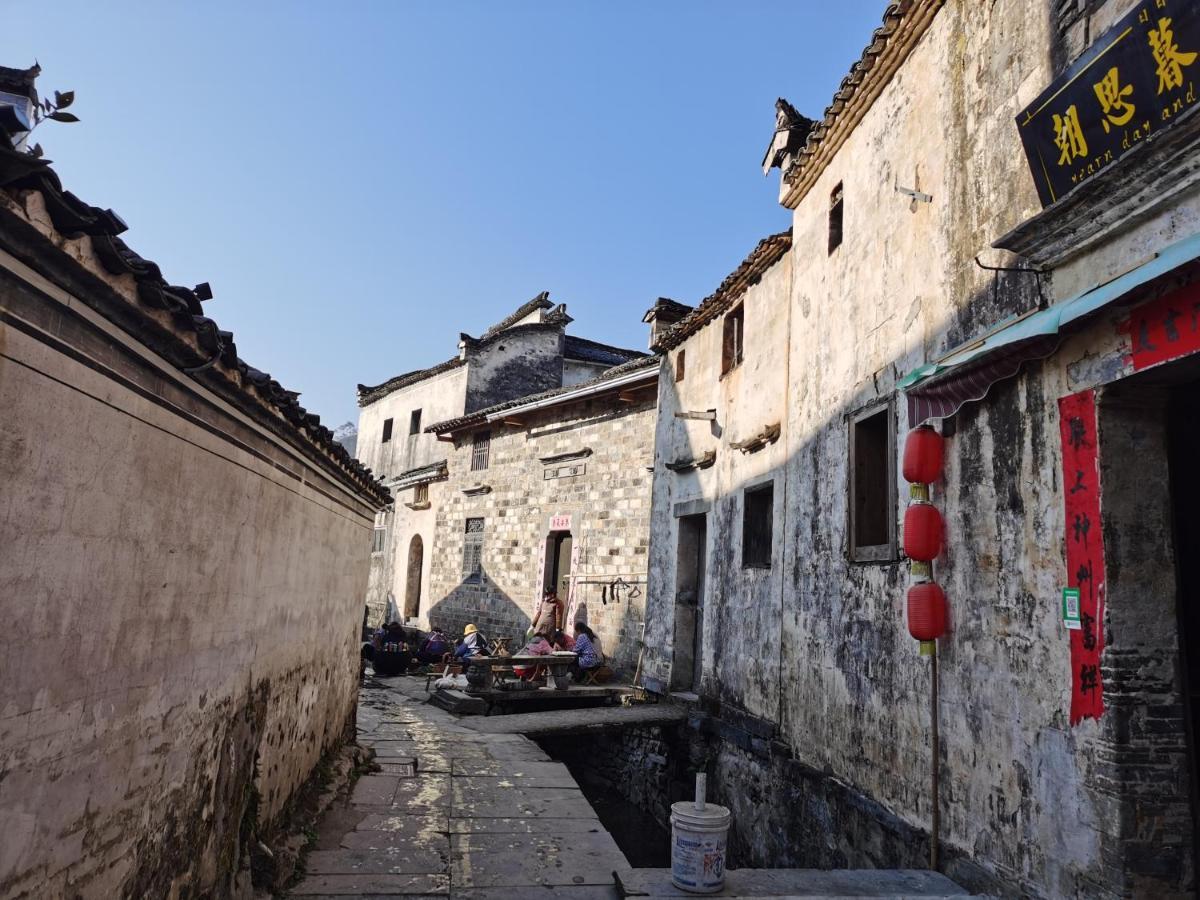 Xidi Kunlun International Hostel Yi (Anhui) Экстерьер фото